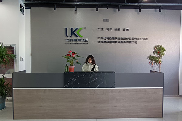 粵科前臺-1.jpg