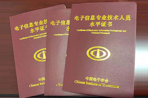 潔凈室工程師培訓.jpg