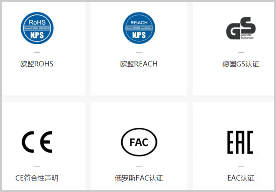 歐洲認(rèn)證.jpg