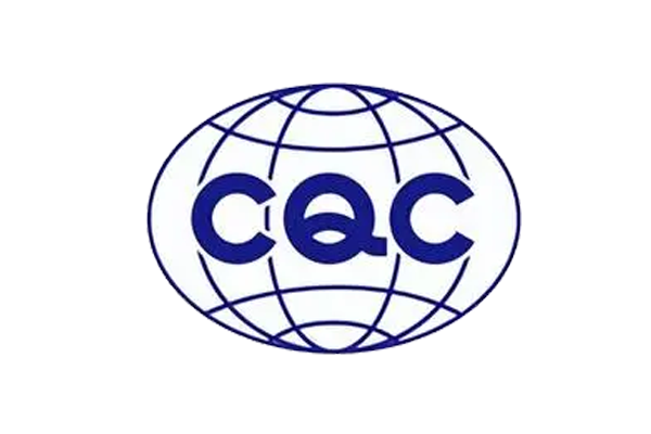 CQC認證