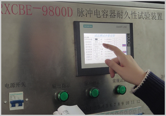 安規(guī)電容耐久性測(cè)試機(jī)構(gòu)-2.jpg