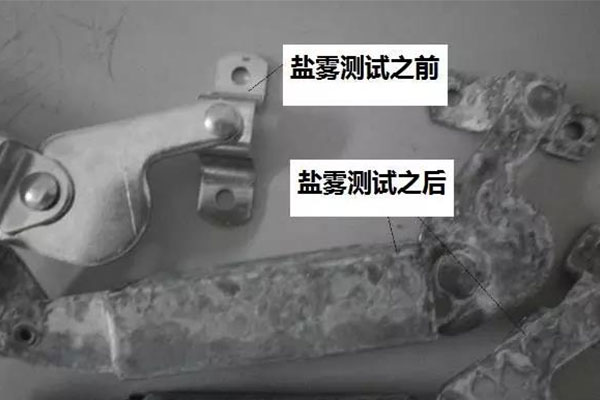 不銹鋼鹽霧測試.jpg
