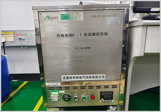 GJB360B電阻-溫度特性測(cè)試.jpg