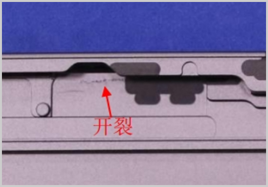 金屬開裂失效分析.jpg