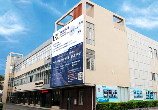 UL1059認證檢測機構(gòu)